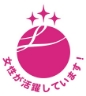 えるぼし認定企業